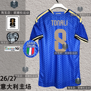 意大利2026主场球衣8号托纳利18号巴雷拉足球服巴乔托蒂队服印制