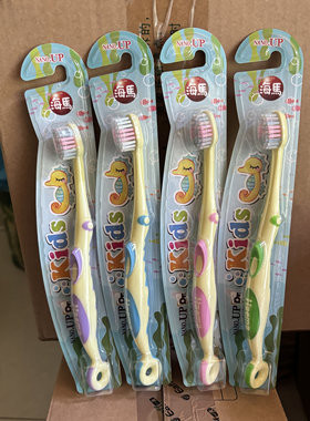 进口纳弗拉软毛儿童牙刷