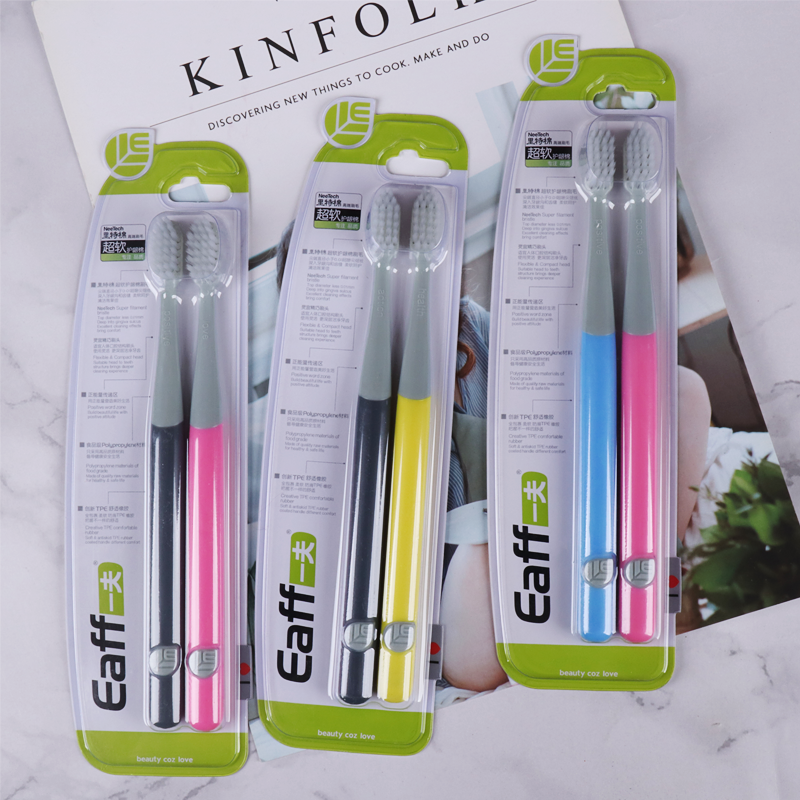 一夫2203软毛双支小头牙刷正品