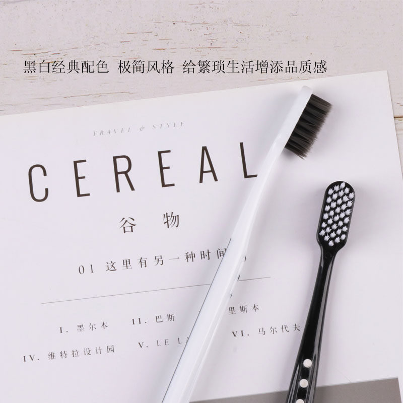 家用成人软毛牙刷雅星黑白双支情侣牙刷护龈661长刷头牙刷洁齿