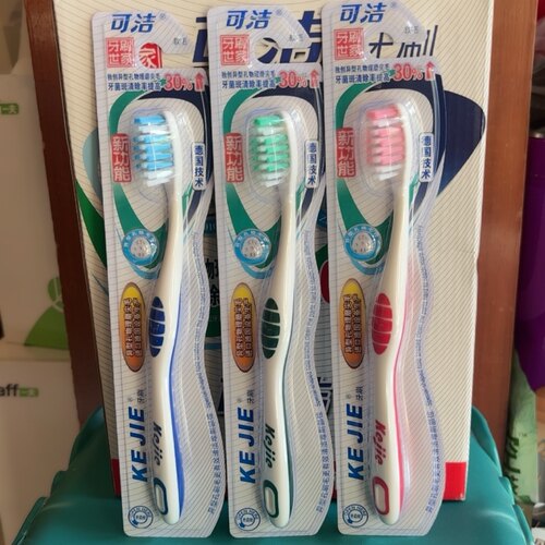 福利价三笑可洁J708软毛牙刷包邮