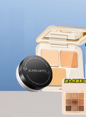 KATO散粉定妆喷雾持久防水遮瑕蜜粉饼正品官方旗舰店蜜粉新款koto