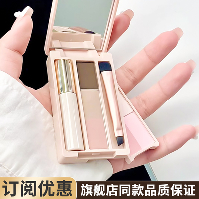 橘朵便携彩妆迷你旅行掌心盘