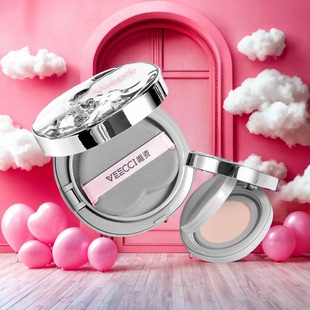 VEECCI唯资精华锁妆网纱气垫遮瑕持久不脱妆粉底液油皮气垫BB霜CC