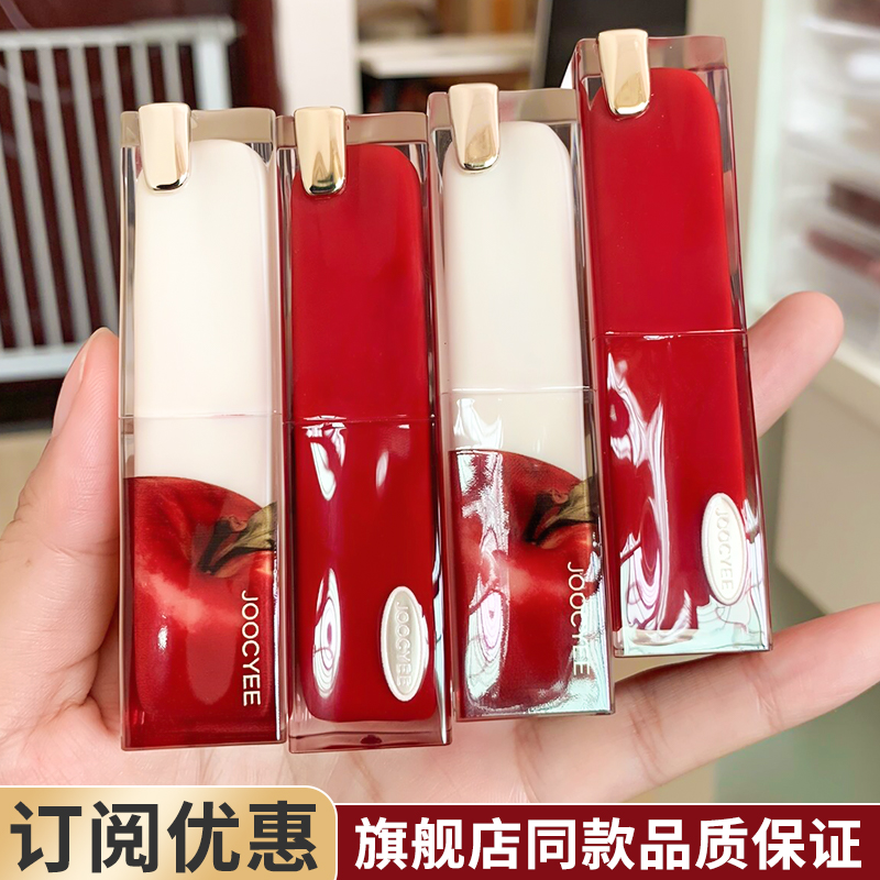 Joocyee酵色jiaose晶冻口红春夏新款525镜面持久成膜官方正品117