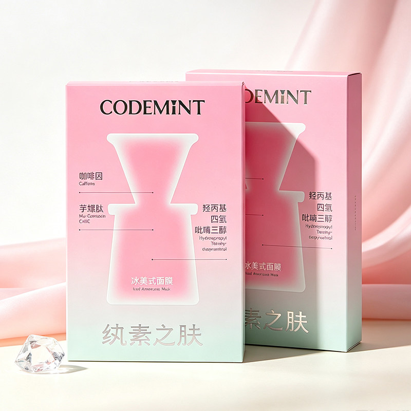 CODEMINT纨素之肤冰美式面膜