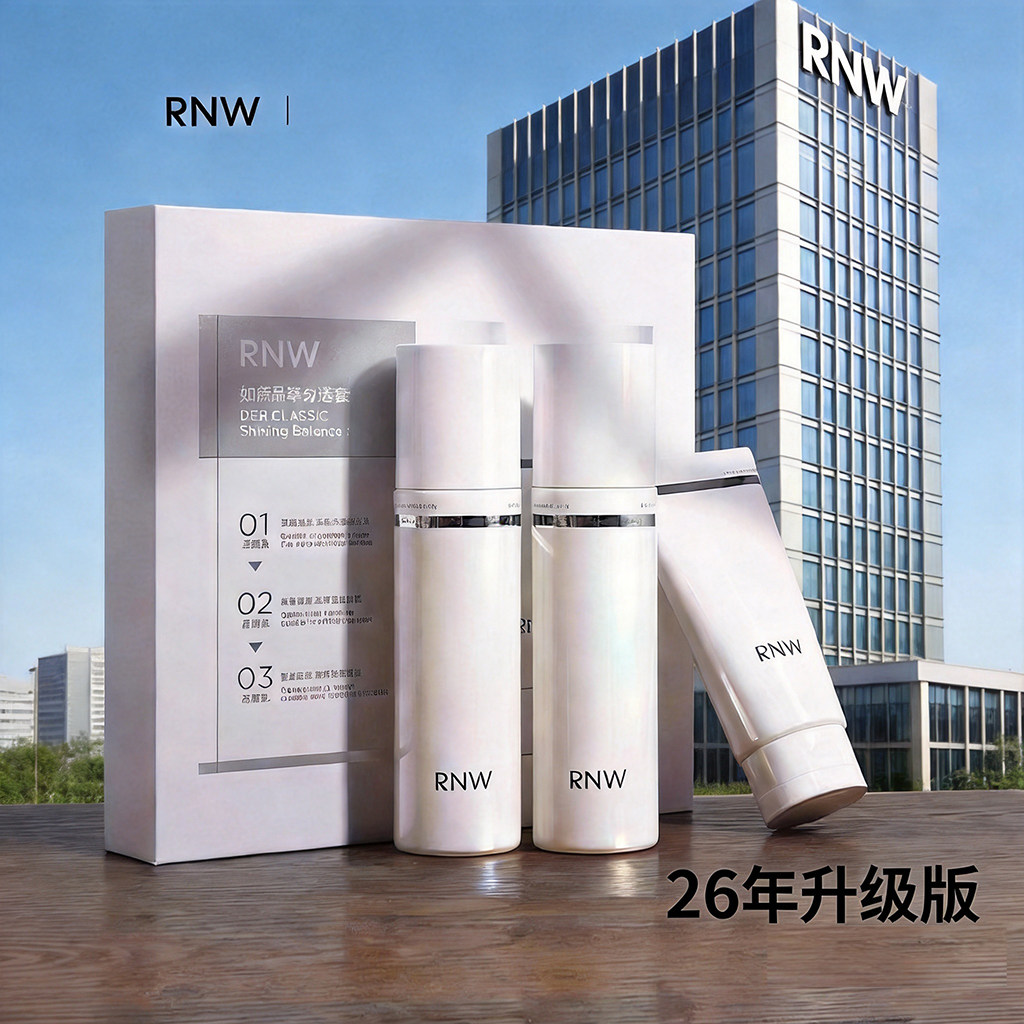 RNW水乳套装补水保湿化妆品护肤品礼盒正品洗面奶修护舒缓抗皱女