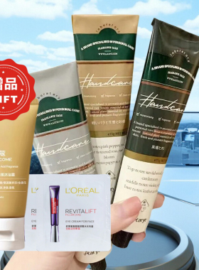 爆款！aarye安野屋手霜滋润保湿补水不油腻礼盒伴手礼品搭配正品