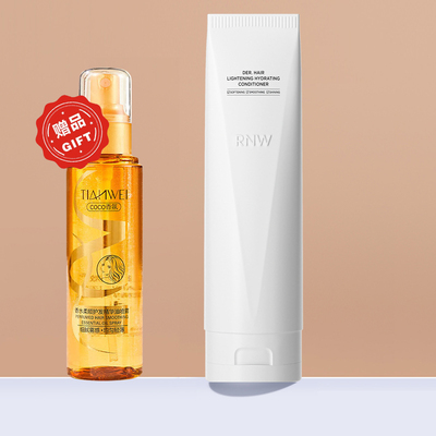 RNW如薇水光柔润护发素