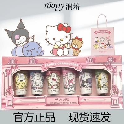 roopy润培护手霜 三丽鸥联名礼盒滋润保湿香氛护手霜伴手礼秋冬季