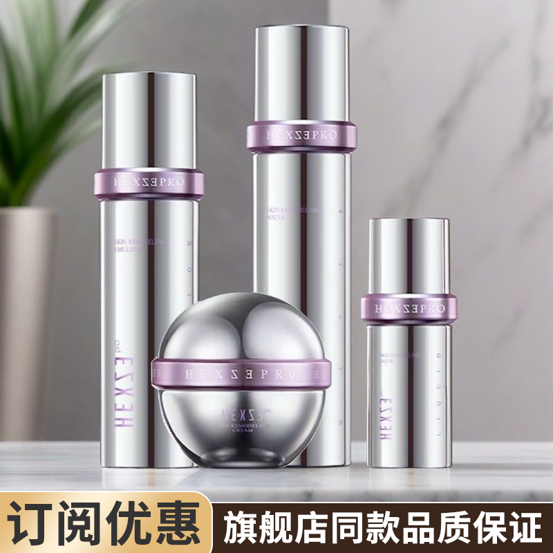 韩熙贞肌因重塑新肤系列