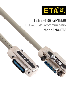 仪器通用接口总线通讯线金属头IEEE488线GPIB传输线缆1/2/3/4/5米
