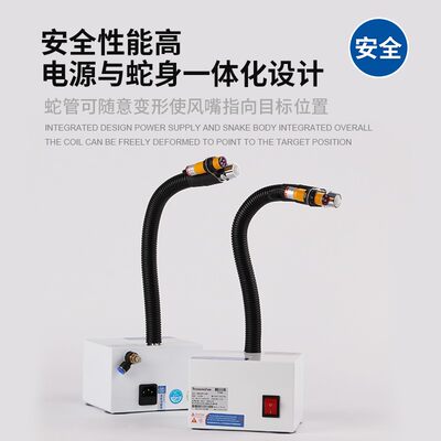 埃用TR7080工业静电消除器自动感应除静电离子风蛇吹尘去静电风机