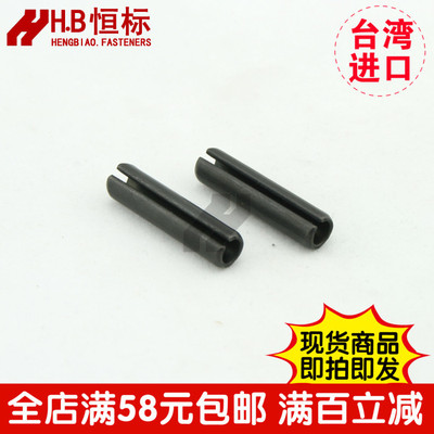 弹簧钢日标弹性圆柱销JISB2808开口销Ф6*55/60/65~100空心销轴