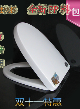 通用马桶盖 加厚坐便盖器盖板 缓降马桶盖U型V型O型老式盖板包邮