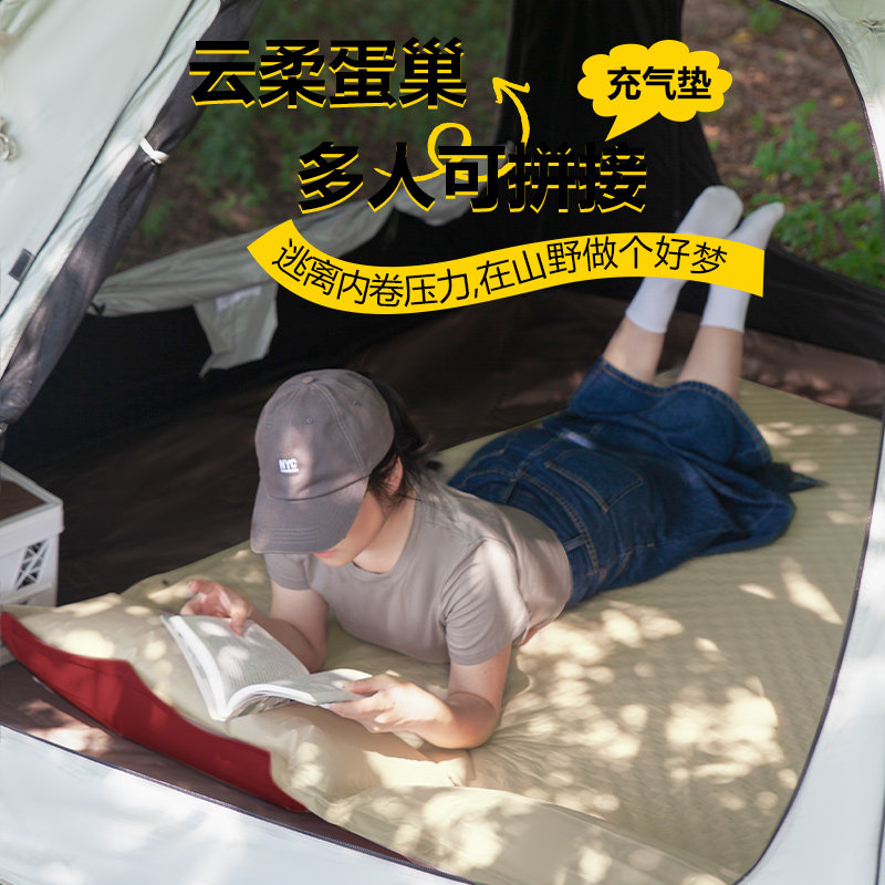 萤火虫加宽单双人午休自动充气垫