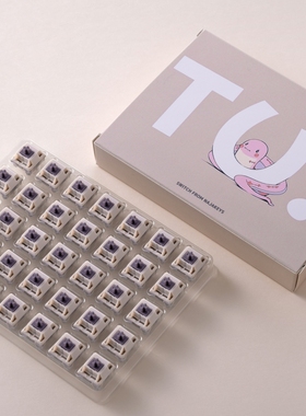 【骨折清仓】Tu轴TuSwitch土王轴NAJAKeys短键程轴壁触底客制化轴