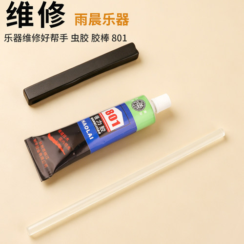 专用软木粘接胶水皮垫乐器维修