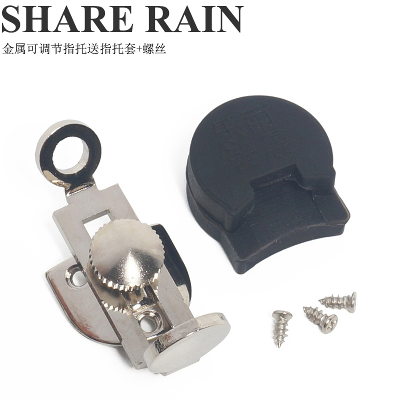 . 可挂背带 可调节指托 黑管 单簧管 指托 拇指托 手托 赠指托套