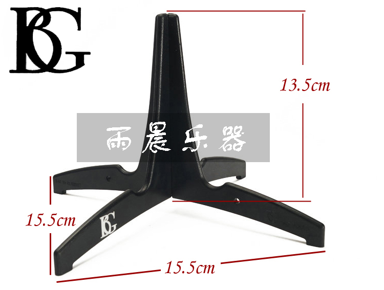 . 法国BG 单簧管支架/黑管支架 A40 简单方便 易携带