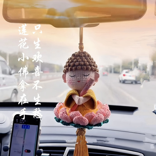 莲花佛陀13cm手工装饰吉祥钩织diy毛线佛陀材料包挂件车载送教程