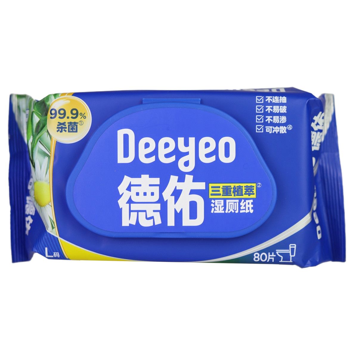 德佑湿厕纸便捷加厚抑菌女性经期清洁儿童擦屁屁卫生湿巾