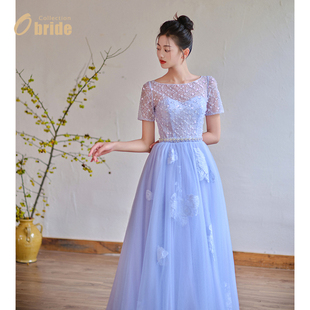 礼服小众轻奢高级感超仙成人礼晚礼服女 2024年新款 Obride 紫菀