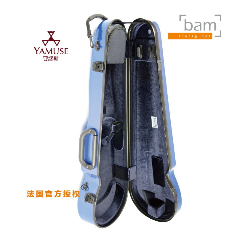 [实体店]法国Bam高科系列2002XL琴型黑碳色可双肩背带小提琴琴盒
