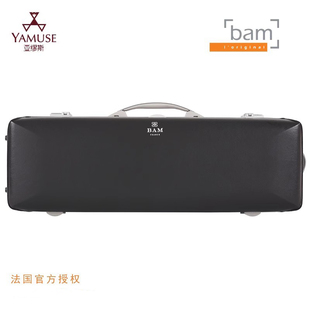 法国BAM正品 CLA2018XLN经典 实体店 系列牛皮方形带背带小提琴盒