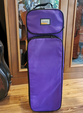 [实体店]法国bam新星系列YO2003S儿童3/4分数1/2背带1/4小提琴盒