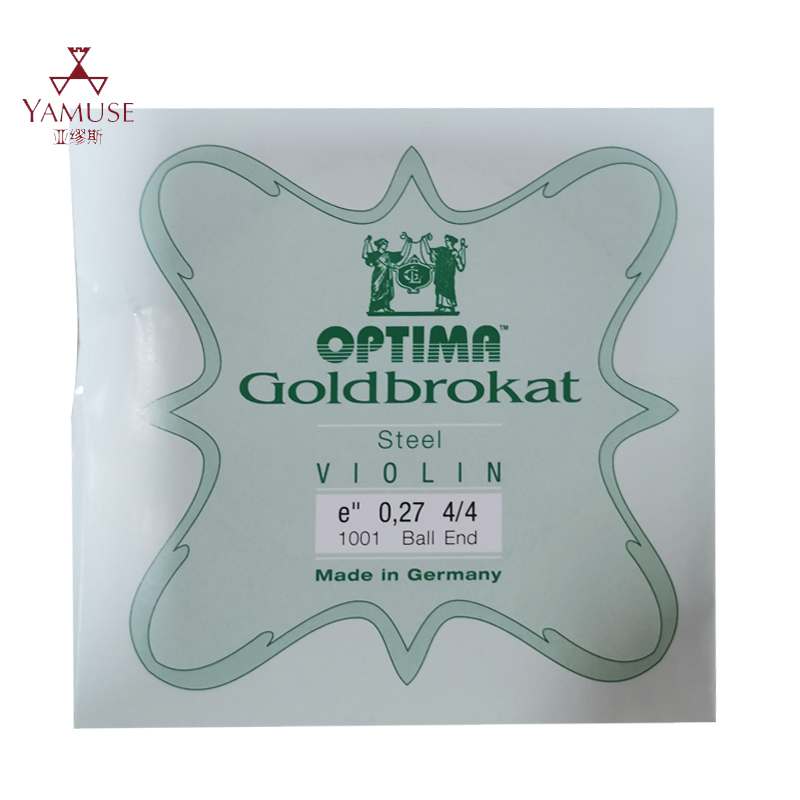 [实体店]德国Lenxner optima欧提马0.27  0.26球尾小提琴E弦单弦