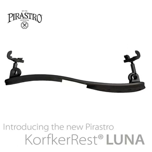 [实体店]德国正品PIRASTRO皮亚斯托KorfkerRest LUNA小提琴肩托