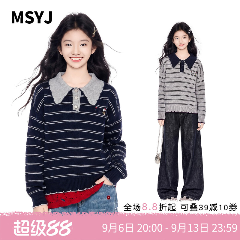 MSYJ 女童条纹娃娃领针织衫2026新款初中生秋季休闲毛衣宽松上衣