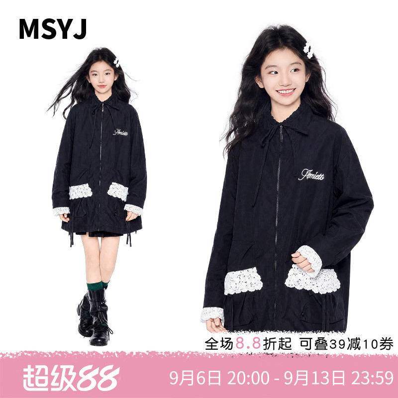 MSYJ 女童钩花蕾丝风衣2026初中生秋装立领宽松休闲外套中长款