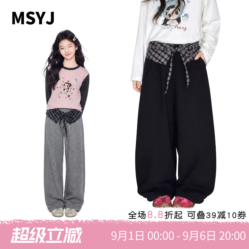 MSYJ 女童百搭阔腿裤休闲裤2026新款初中生秋季卫裤儿童长裤