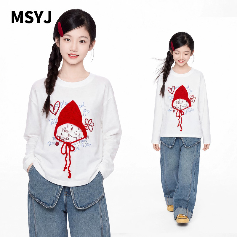 MSYJ 儿童套装女童休闲2026新款秋装大童纯棉长袖T恤牛仔裤两件套
