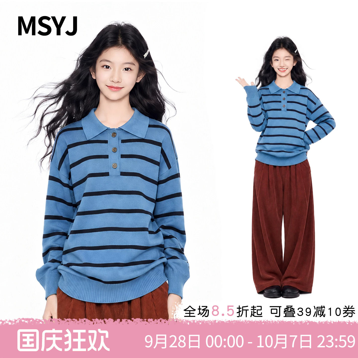 MSYJ 女童复古提花流苏毛衣外套2026初中生秋装针织开衫中长款