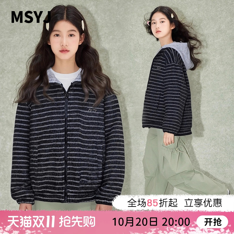 MSYJ 连帽条纹加绒外套女童休闲秋冬新款加厚保暖宽松上衣