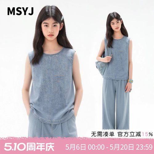 MSYJ 儿童背心牛仔套装2026新款童装女童无袖夏季休闲两件套圆领