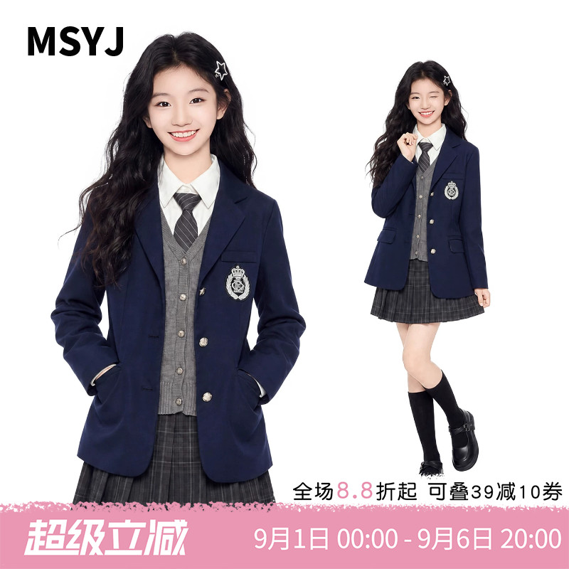 MSYJ 女童秋季学院风JK套装初中生西装外套衬衫背心百褶裙四件套