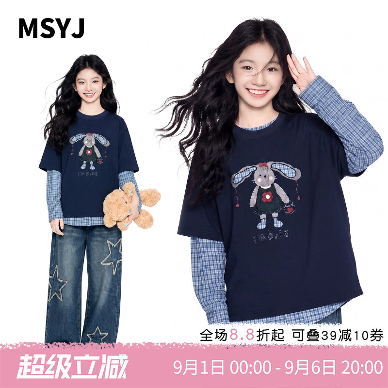 MSYJ 初中生假两件T恤牛仔裤两件套2026新款女童秋装长袖休闲套装