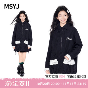 MSYJ 女童钩花蕾丝风衣2026初中生秋装立领宽松休闲外套中长款