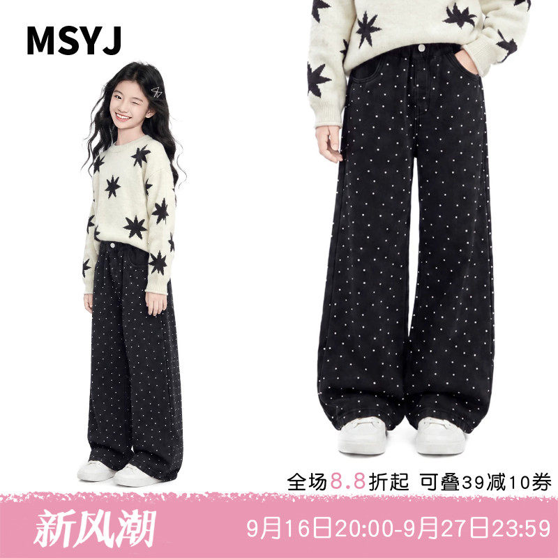 MSYJ 女童秋冬加绒牛仔裤2026初中生直筒绣花裤子加厚休闲阔腿裤