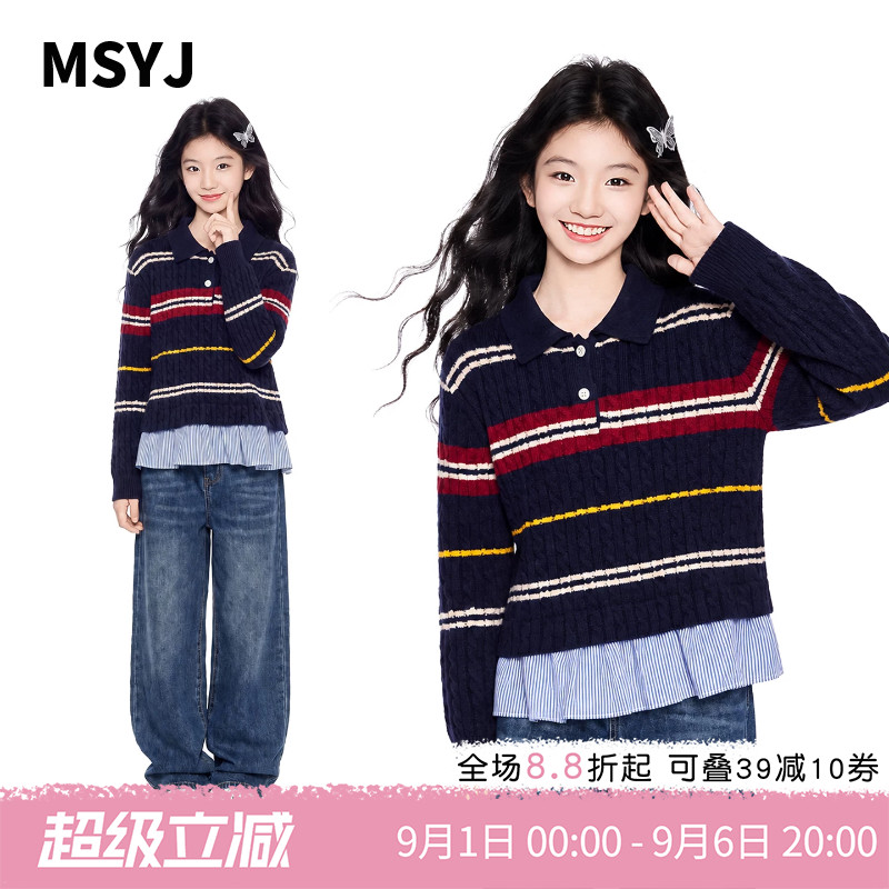 MSYJ 女童条纹拼接毛衣假两件2026初中生秋装polo领休闲针织衫