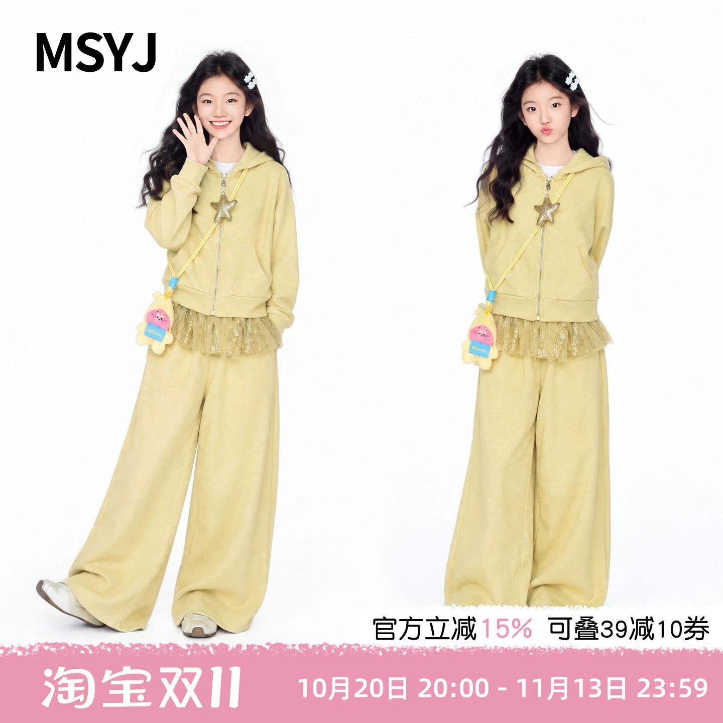 MSYJ 女童糯米绒套装秋冬2026初中生休闲运动连帽两件套加绒加厚