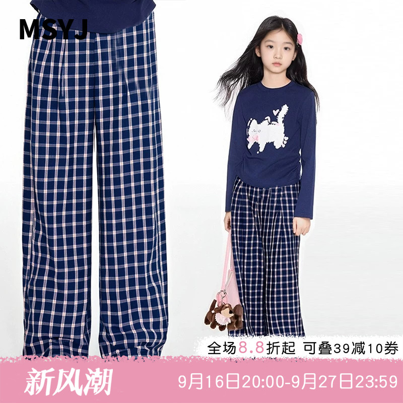 MSYJ 格子休闲裤女童春季新款宽松显瘦休闲长裤中大童直筒裤子