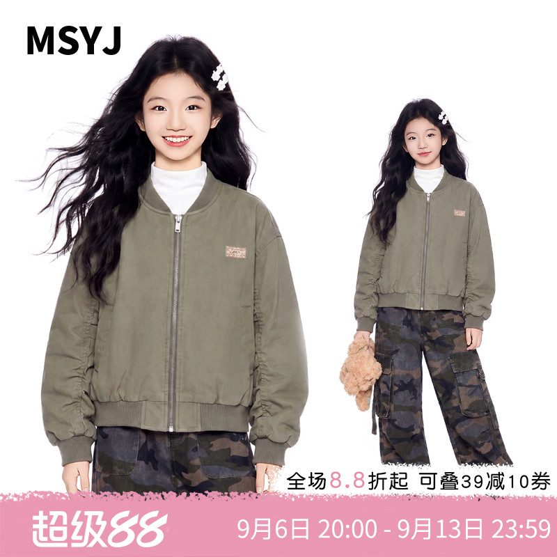 MSYJ 儿童棒球服外套秋季2026新款女童初中生纯色休闲水洗棉上衣
