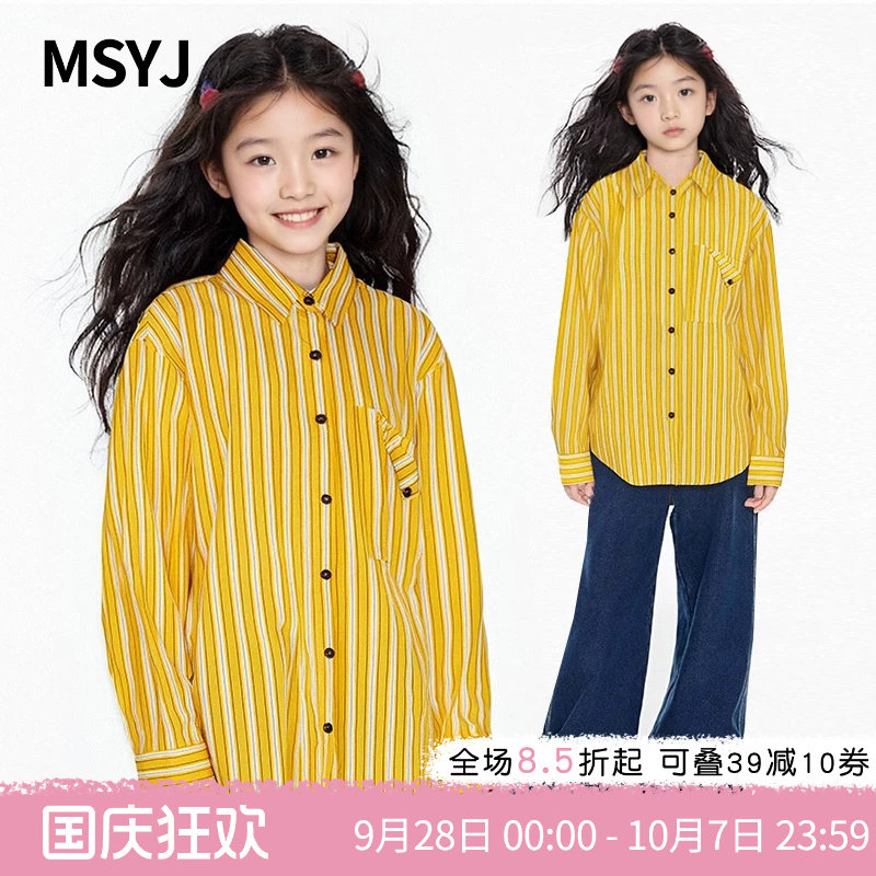 【特价清仓】儿童条纹翻折口袋衬衫春季上衣女童宽松长袖元气衬衣