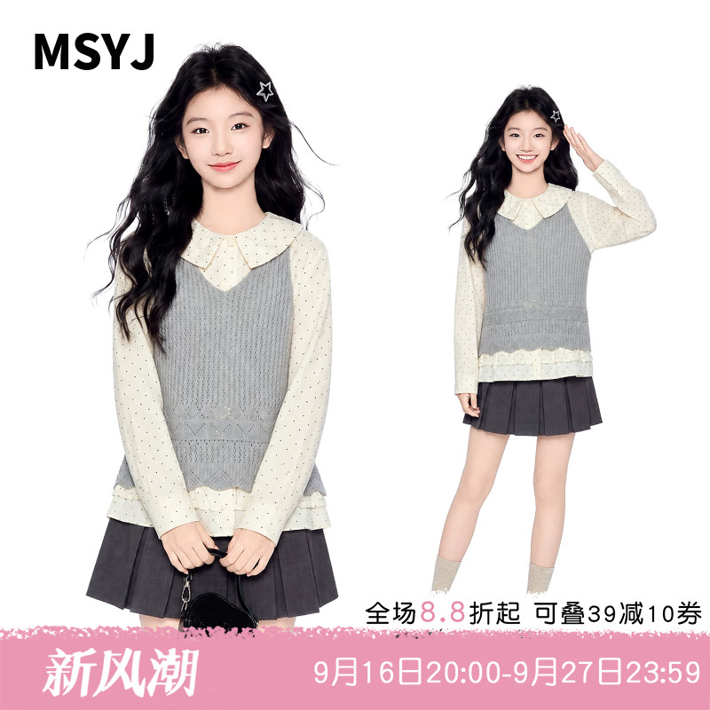 MSYJ 女童针织马甲衬衫百褶裙套装2026秋装初中生新款休闲三件套