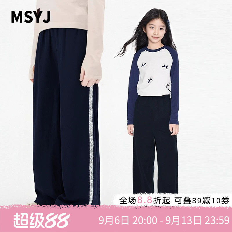 MSYJ 裤子春季女童蕾丝边设计2026新款儿童直筒休闲裤运动长裤